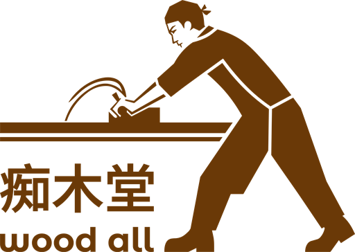 痴木堂 WOOD ALL